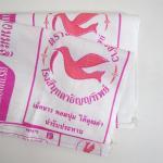 2 Vintage Unused Large Thai..