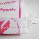 2 Vintage Unused Large Thai..