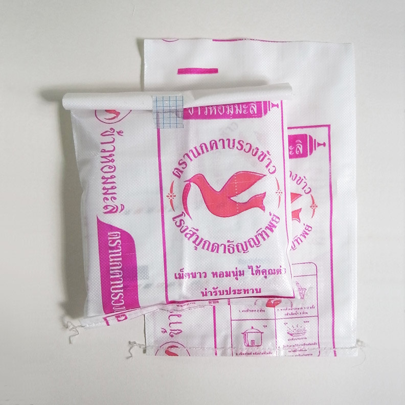 2 Vintage Unused Large Thai rice bags weaving nylon for packing storage gift bag pink birdie dove
